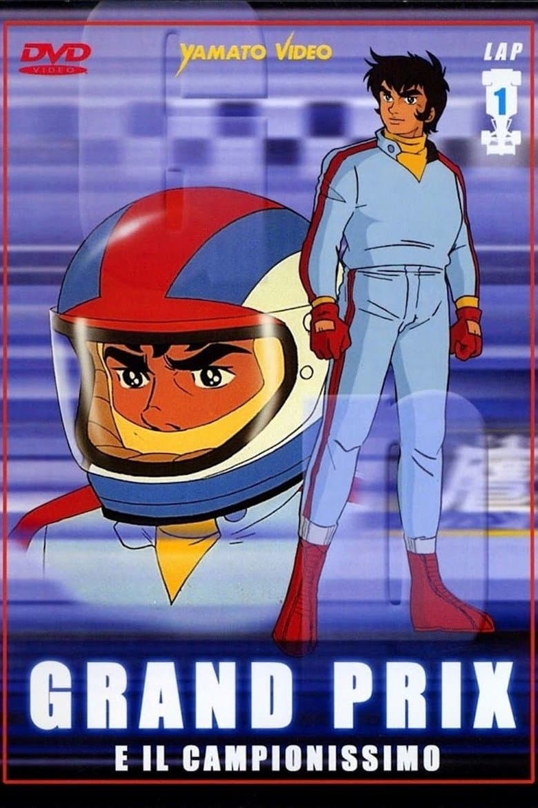 Arrow Emblem: Grand Prix no taka
