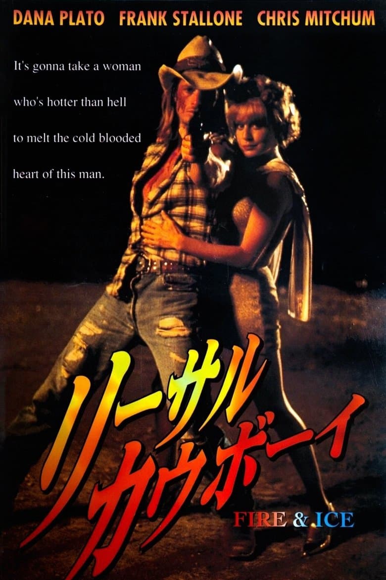 Lethal Cowboy
