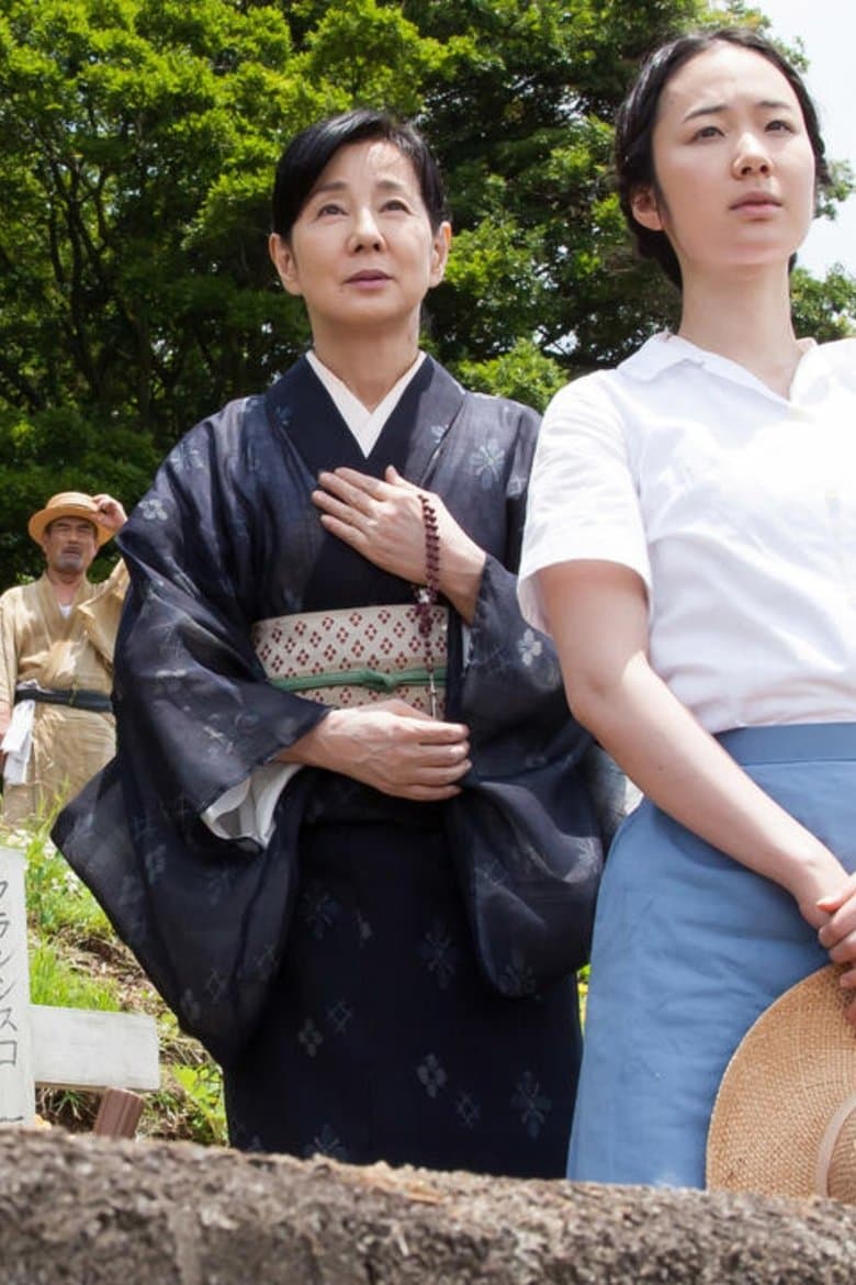 Nagasaki: Memories of My Son