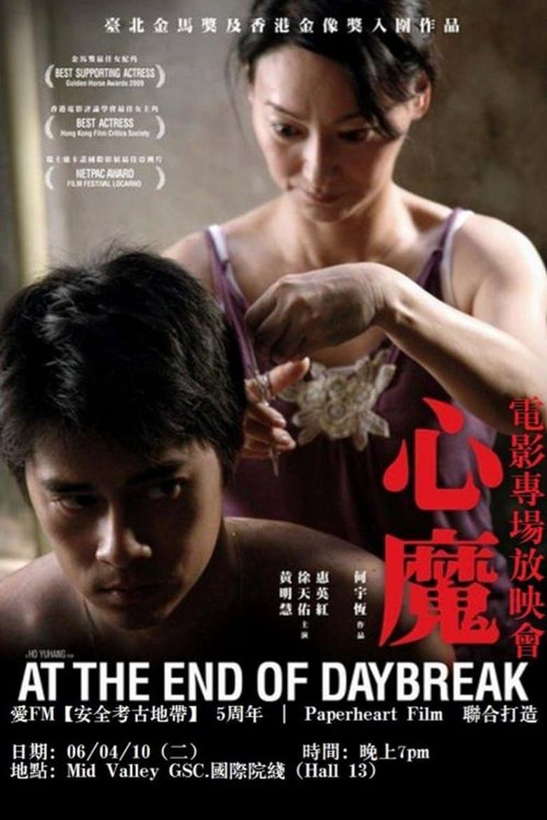 At the End of Daybreak