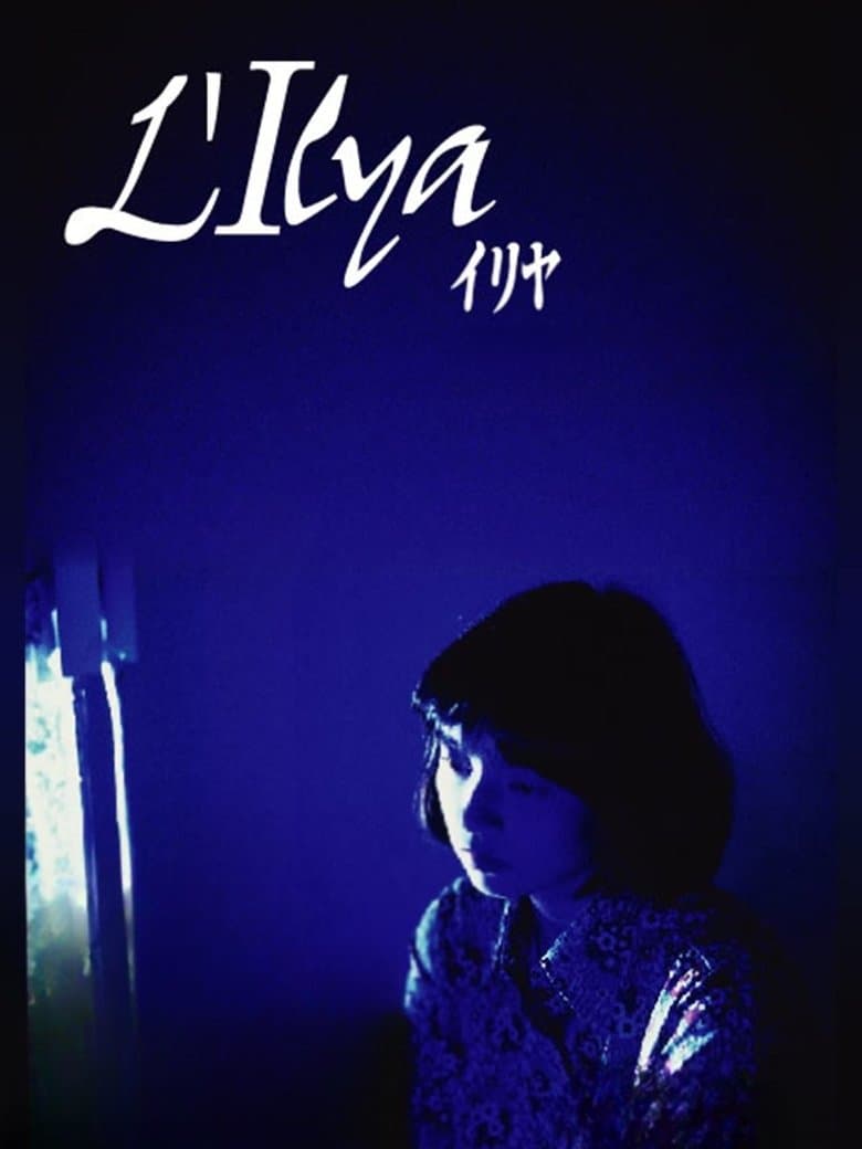 L'Ilya
