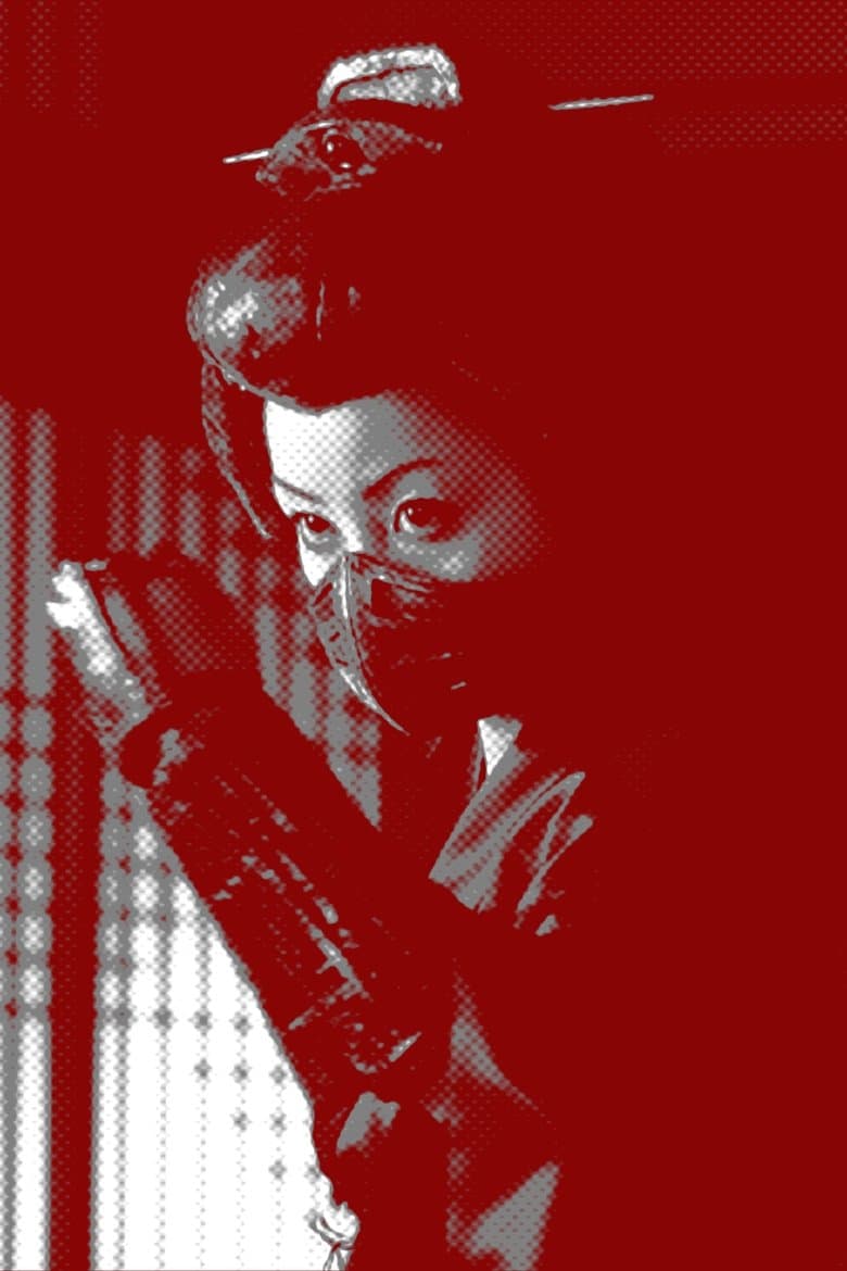 RoboGeisha