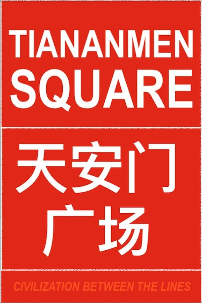 Tiananmen
