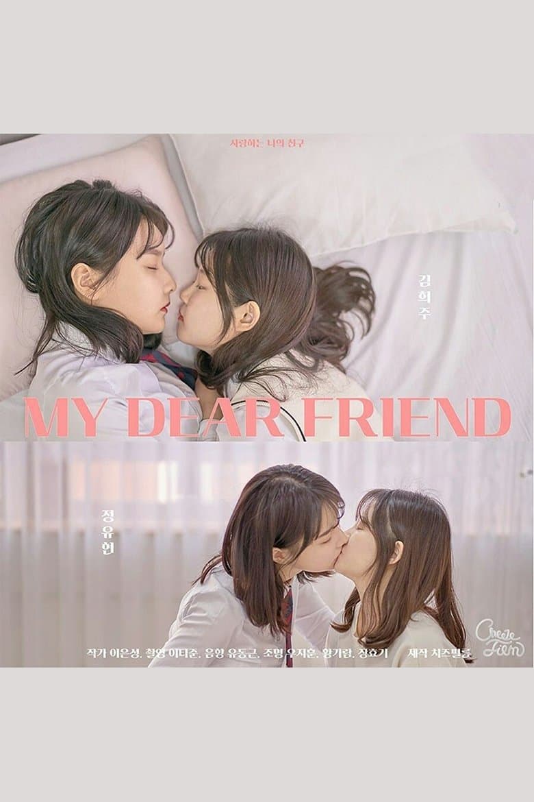 My Dear Friend