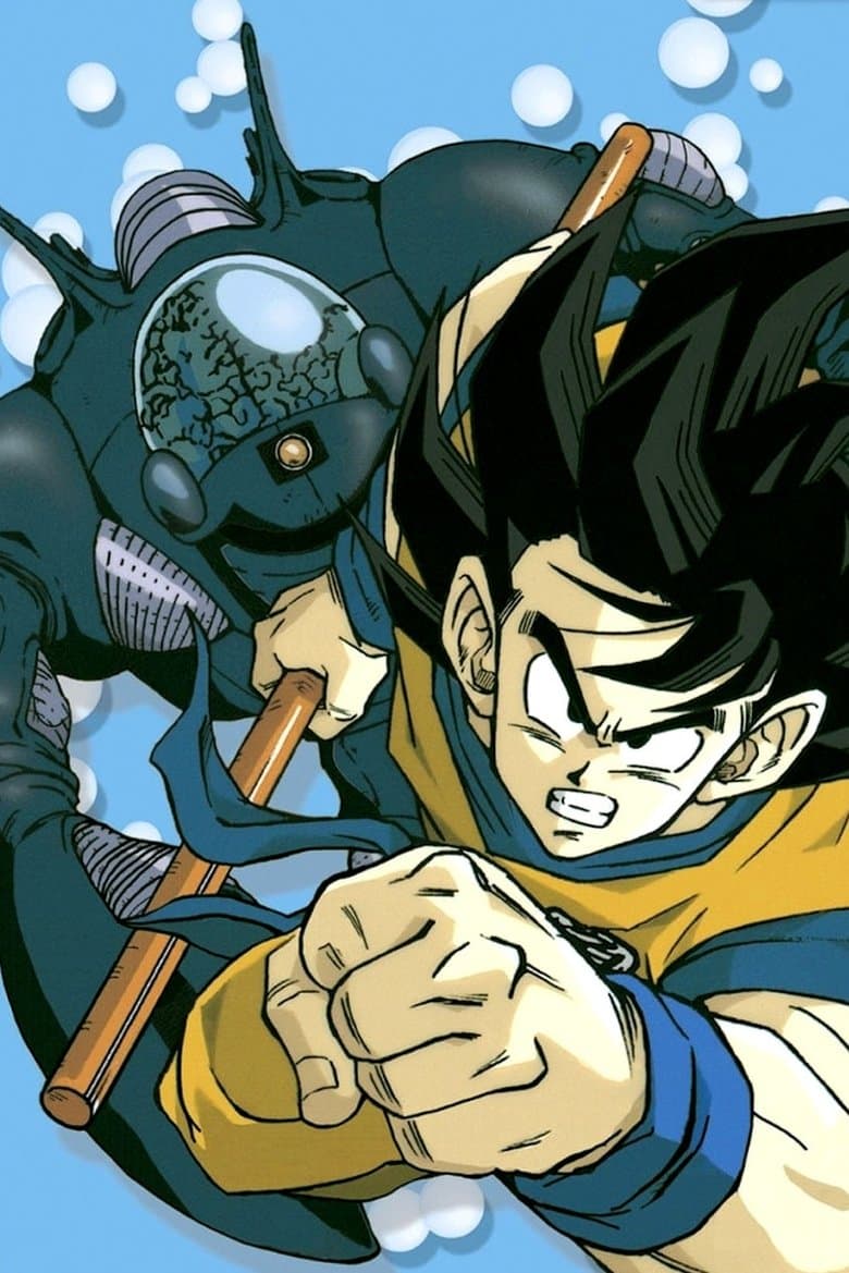 Dragon Ball Z: The World's Strongest