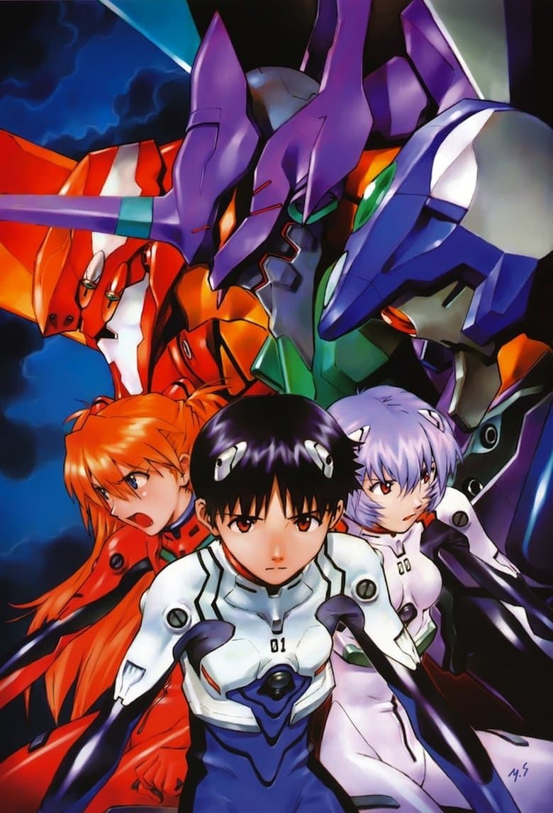 Neon Genesis Evangelion
