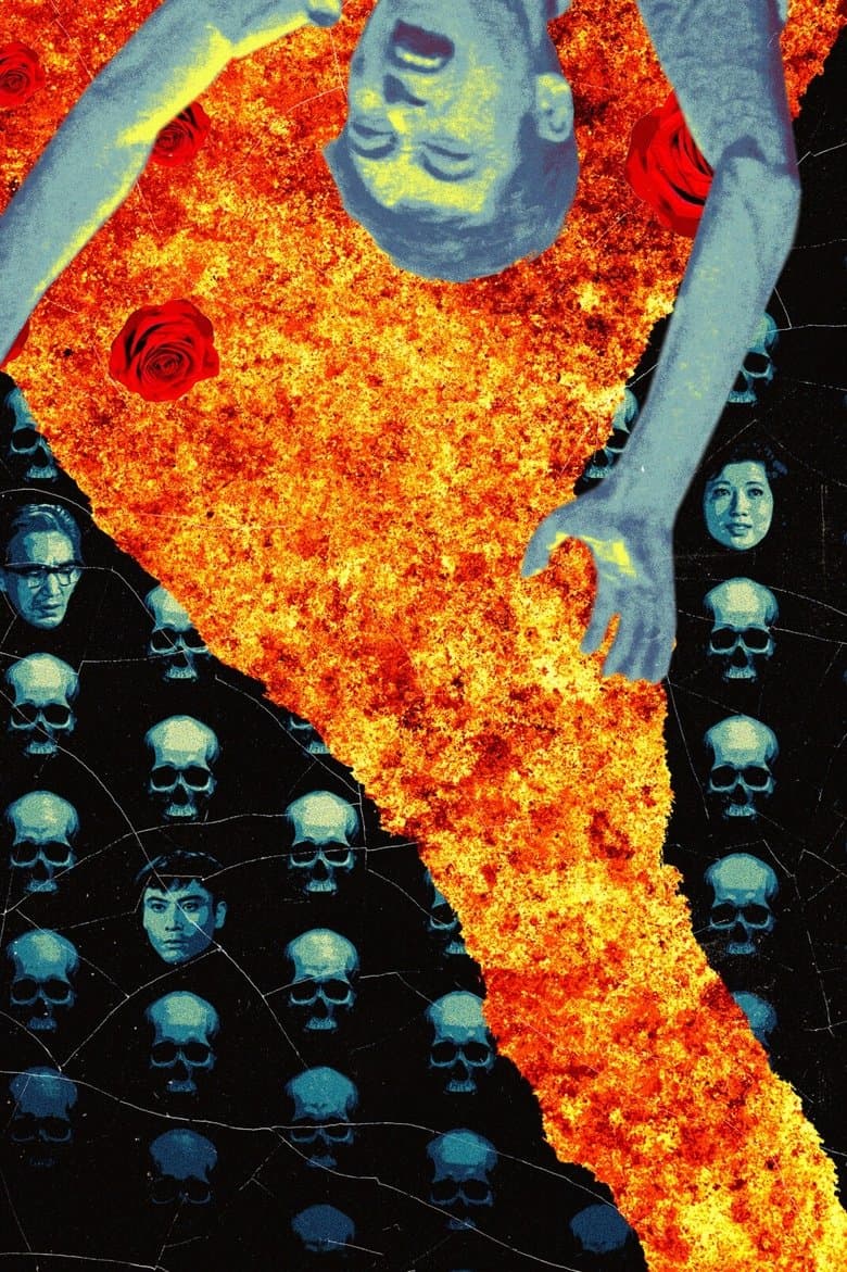 Jigoku