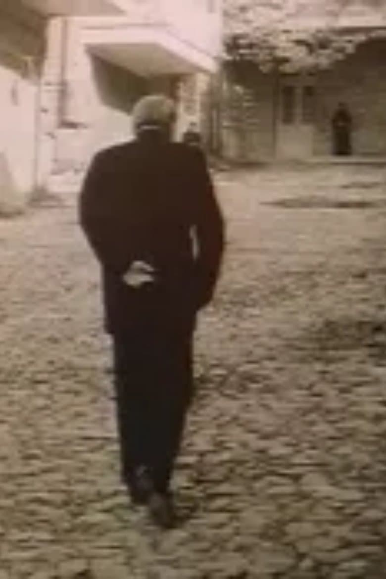 მხოლოდ სიკვდილი მოდის აუცილებლად