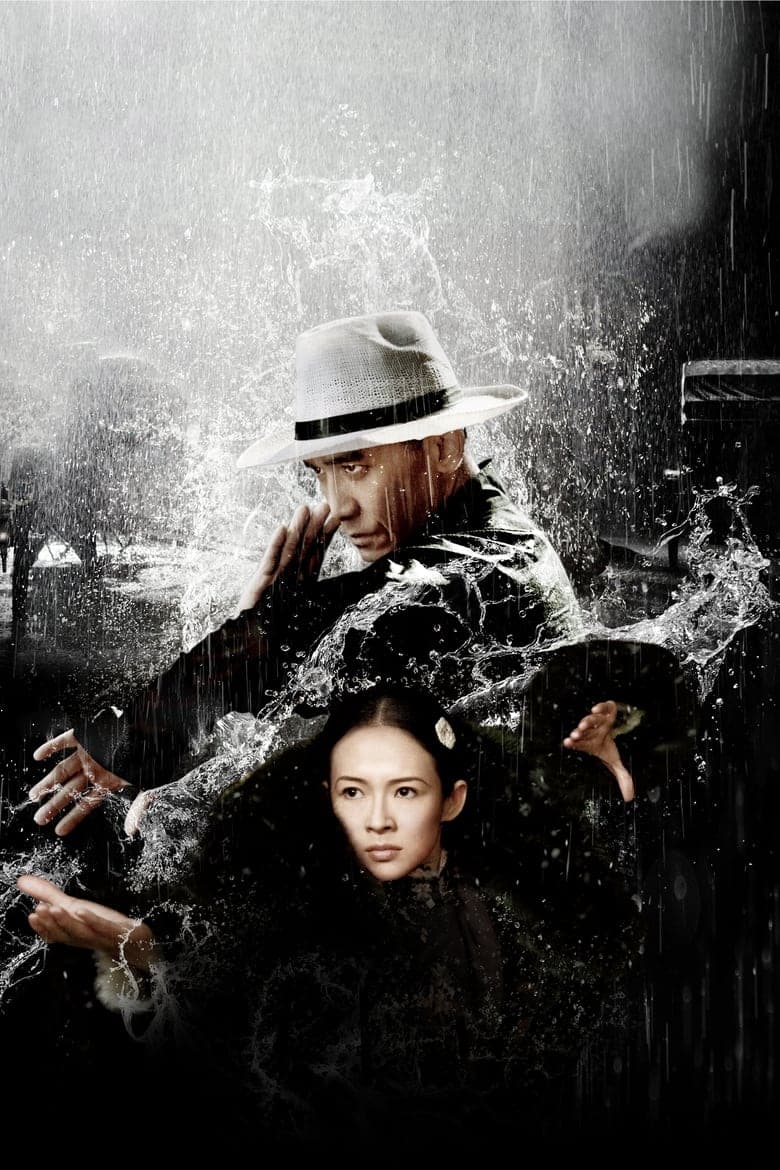 The Grandmaster