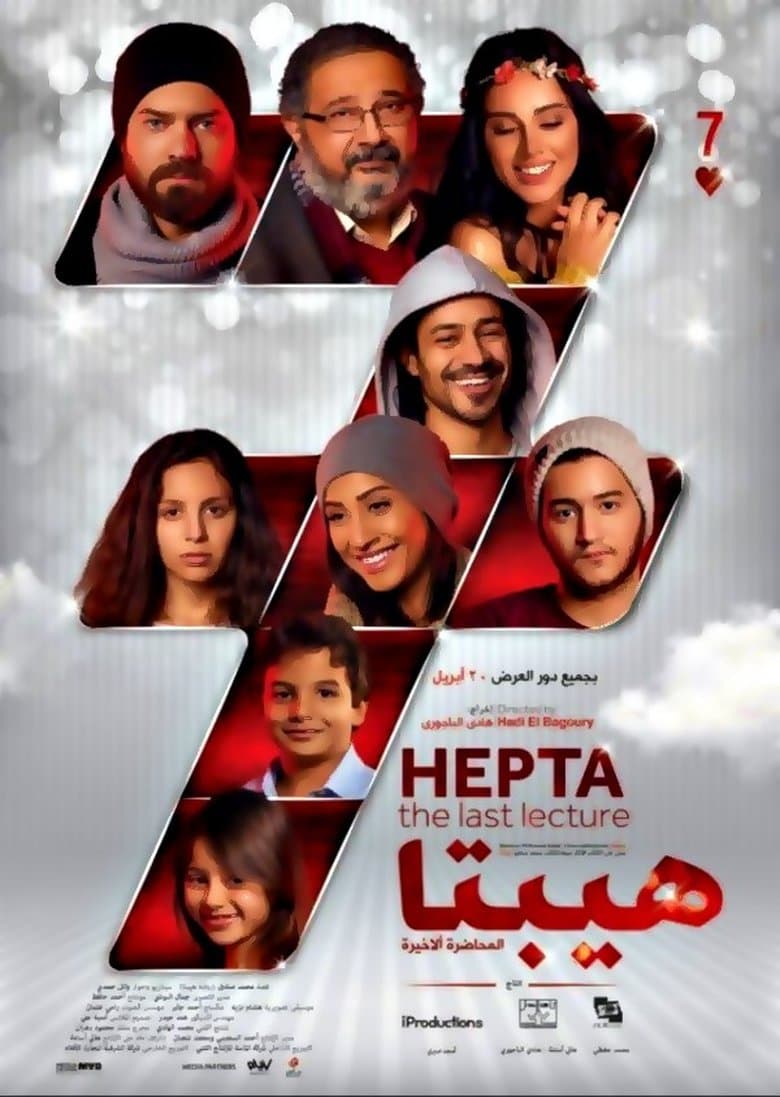 Hepta (The Last Lecture)