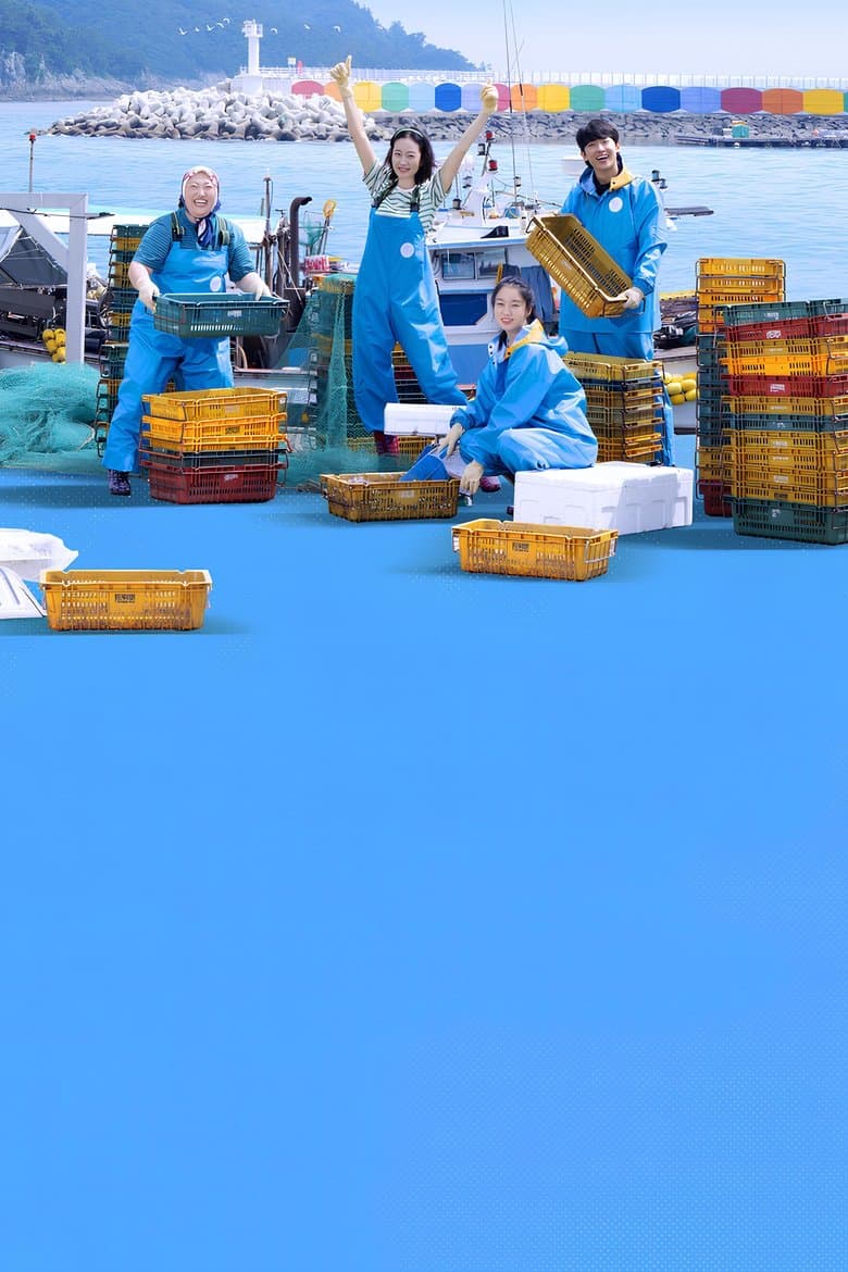 Fresh off the Sea