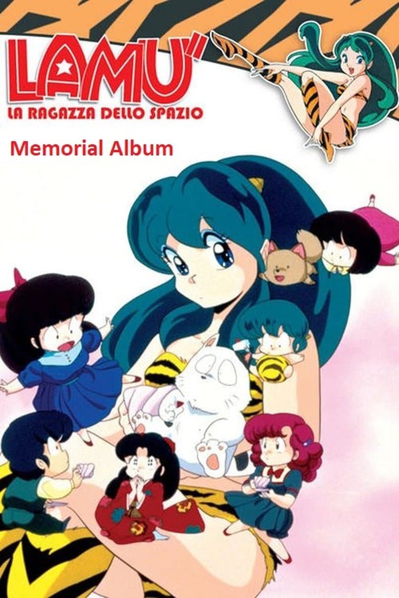 Urusei Yatsura: Memorial Album