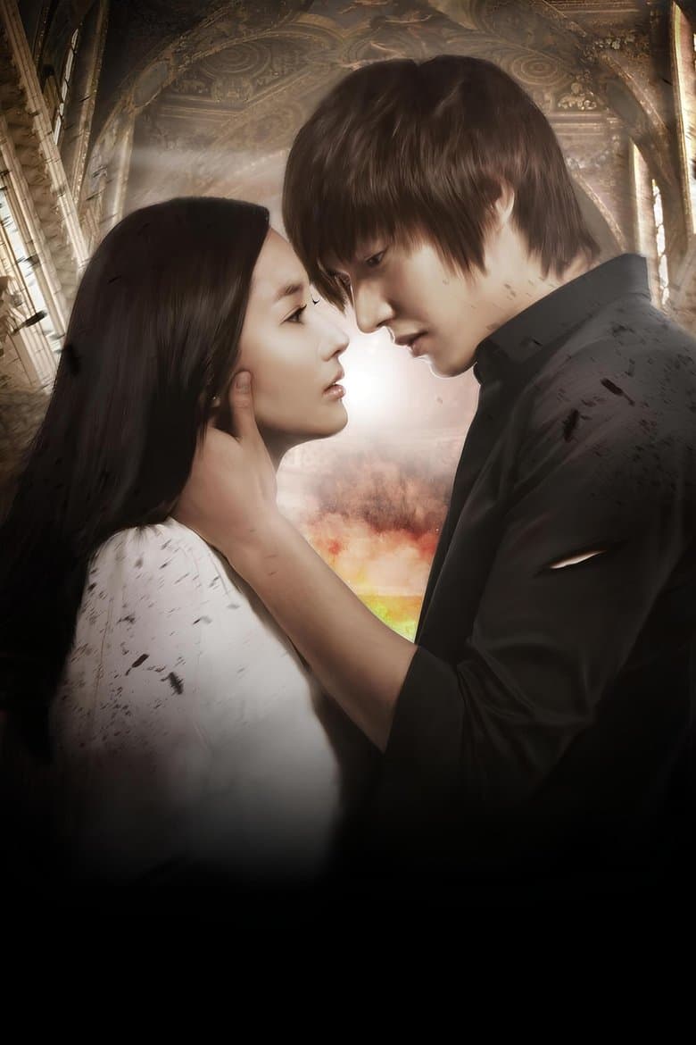 City Hunter