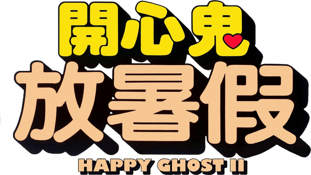Happy Ghost II