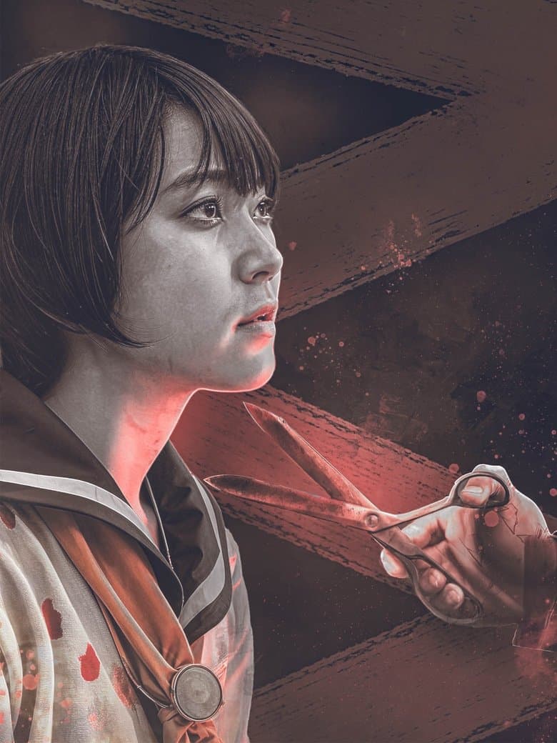Corpse Party