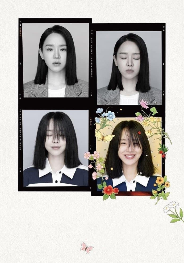 Dear Hyeri