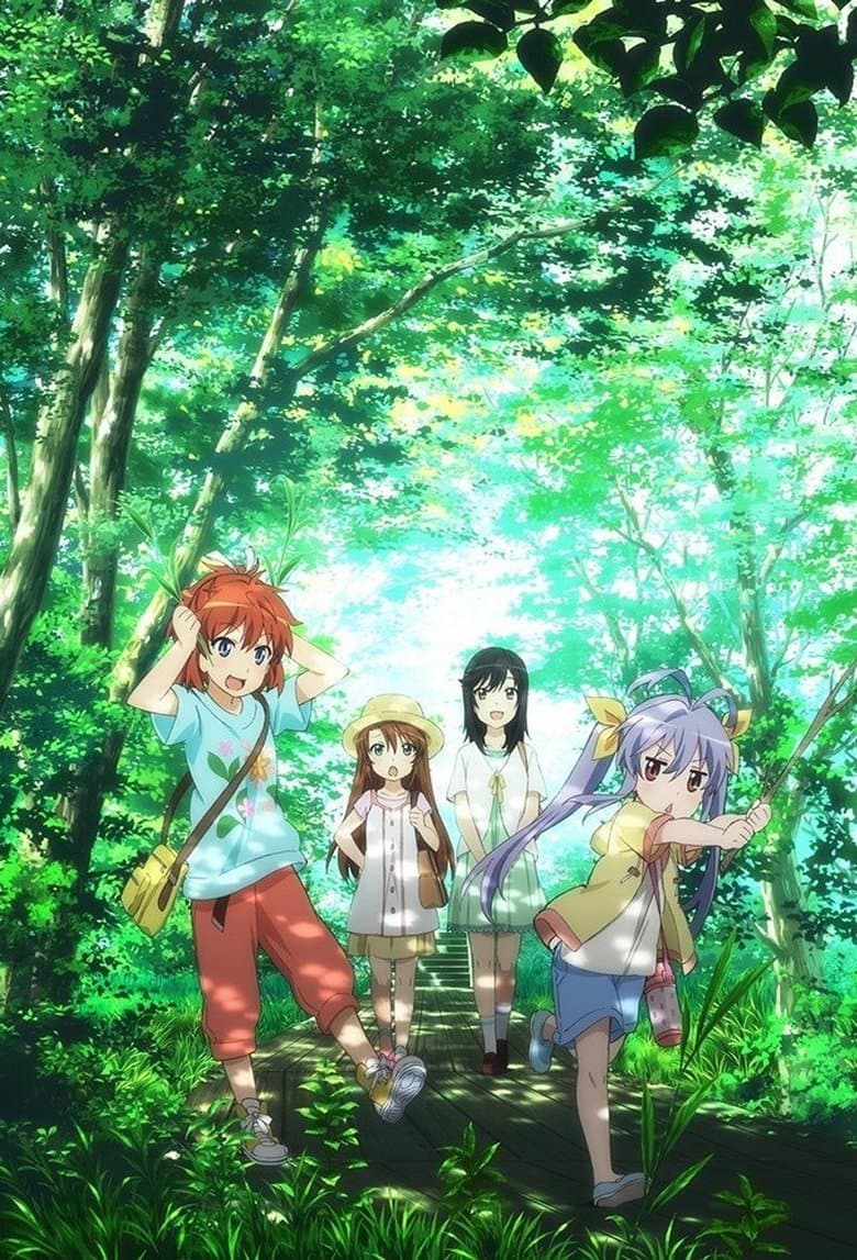 Non Non Biyori