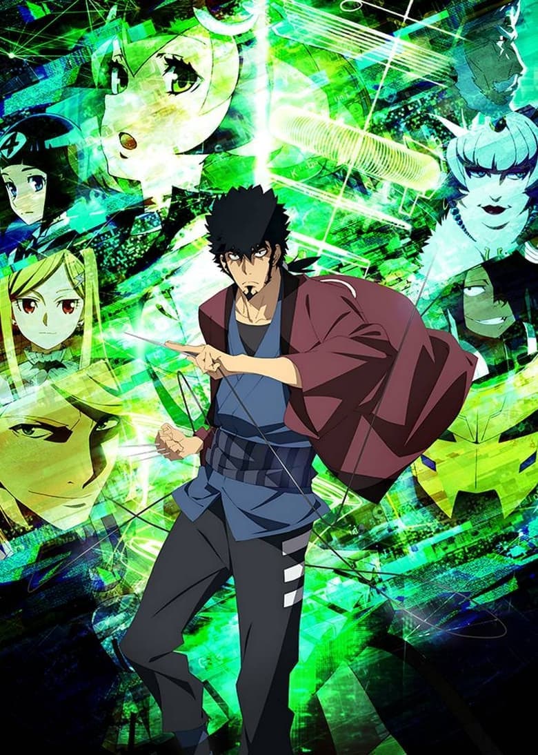 Dimension W