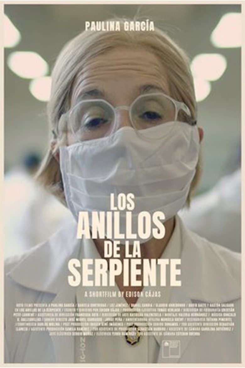 Los anillos de la serpiente