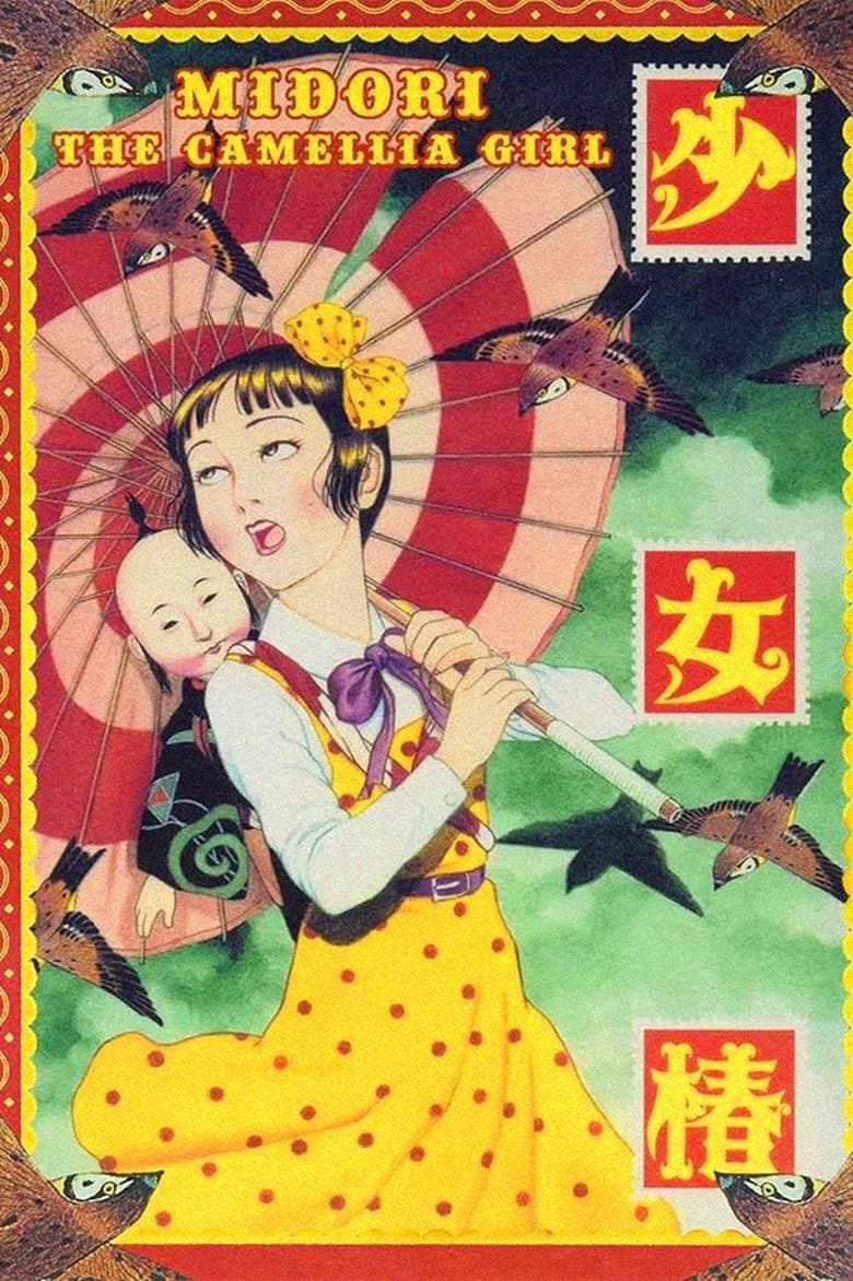 Midori: The Camellia Girl