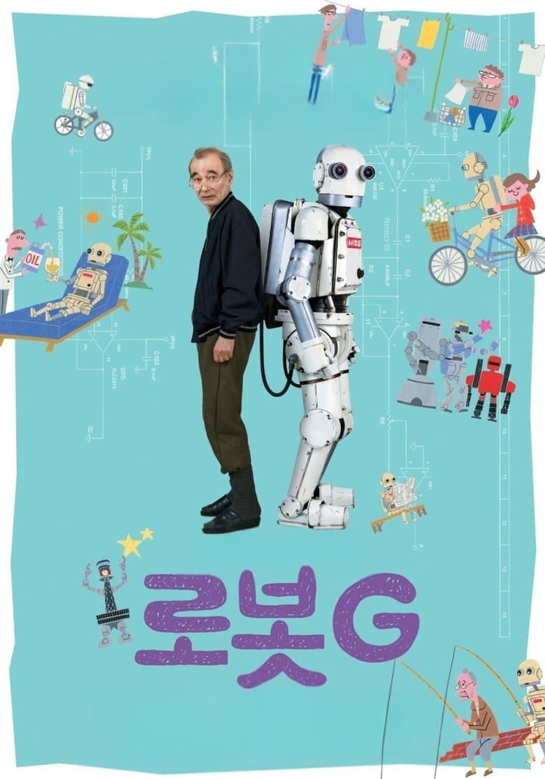 Robo-G