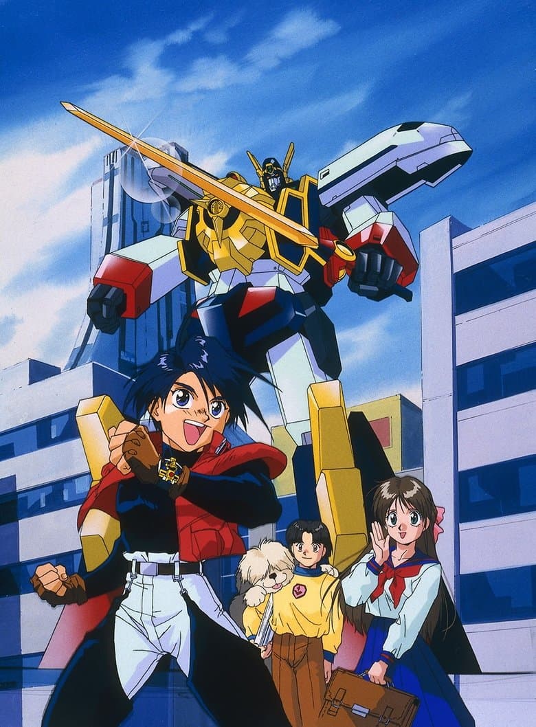 Brave Express Might Gaine