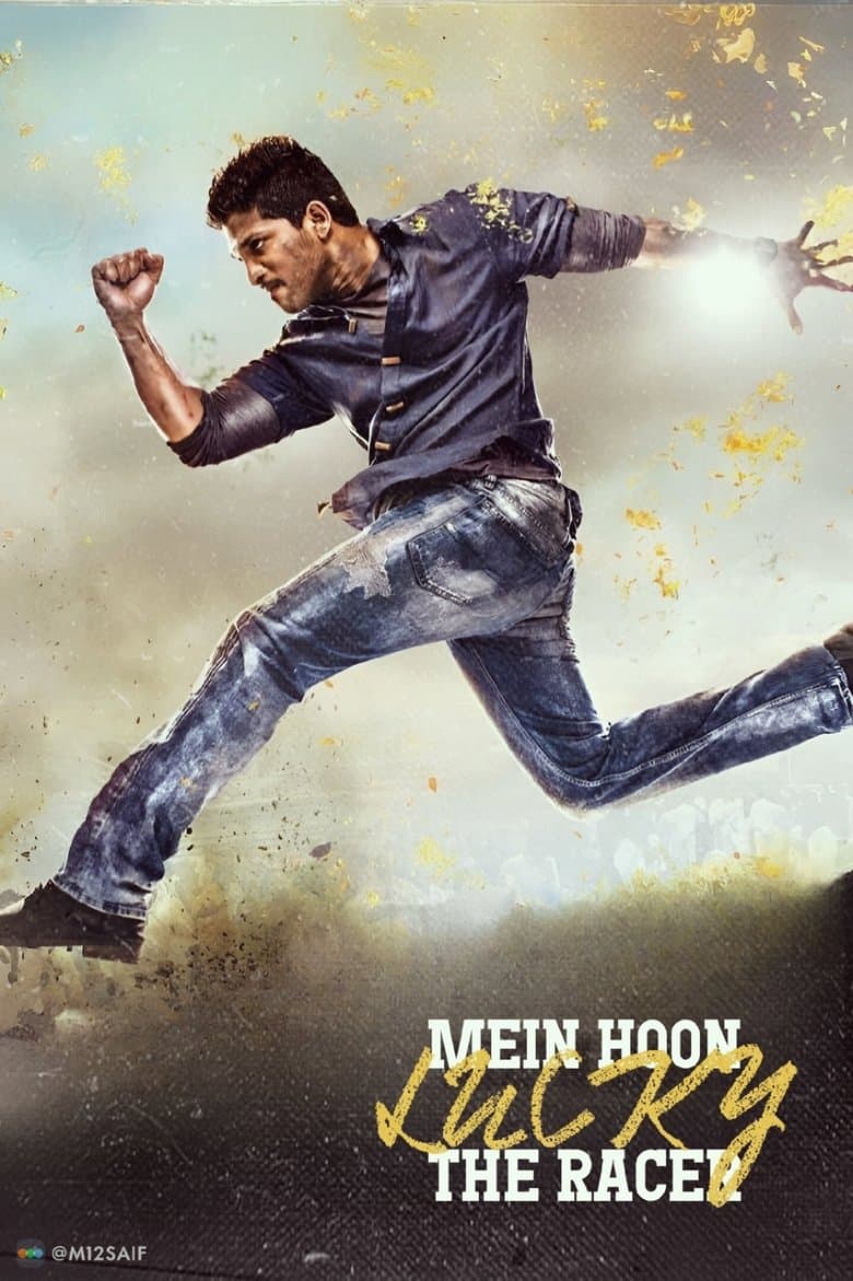 Race Gurram