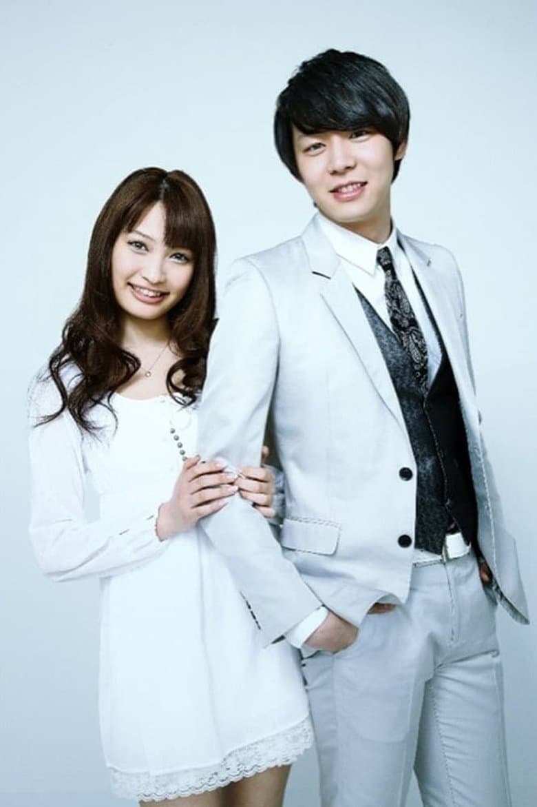 Beautiful Love