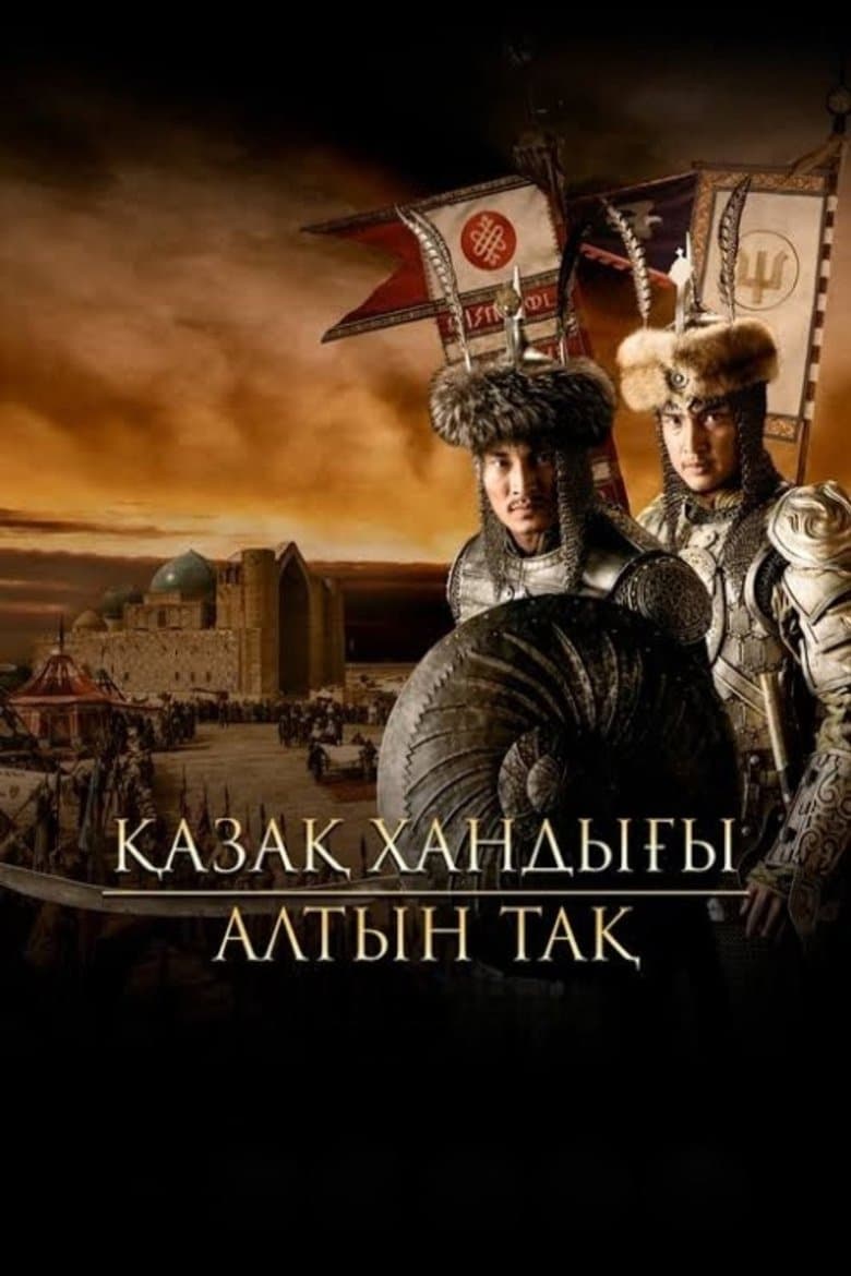 Kazakh Khanate: The Golden Throne