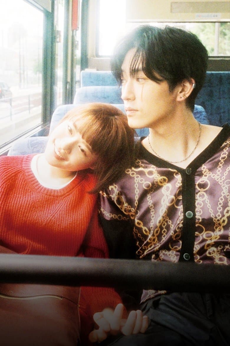 Love's in Sight!
