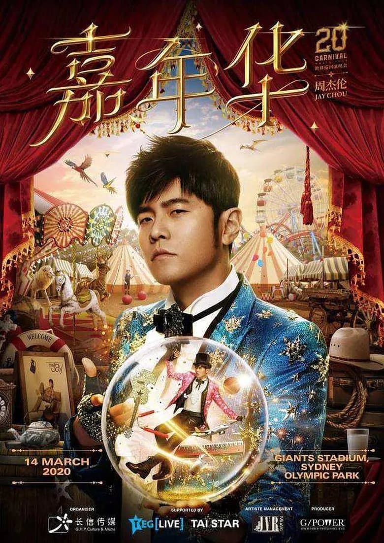 Jay Chou Carnival World Tour