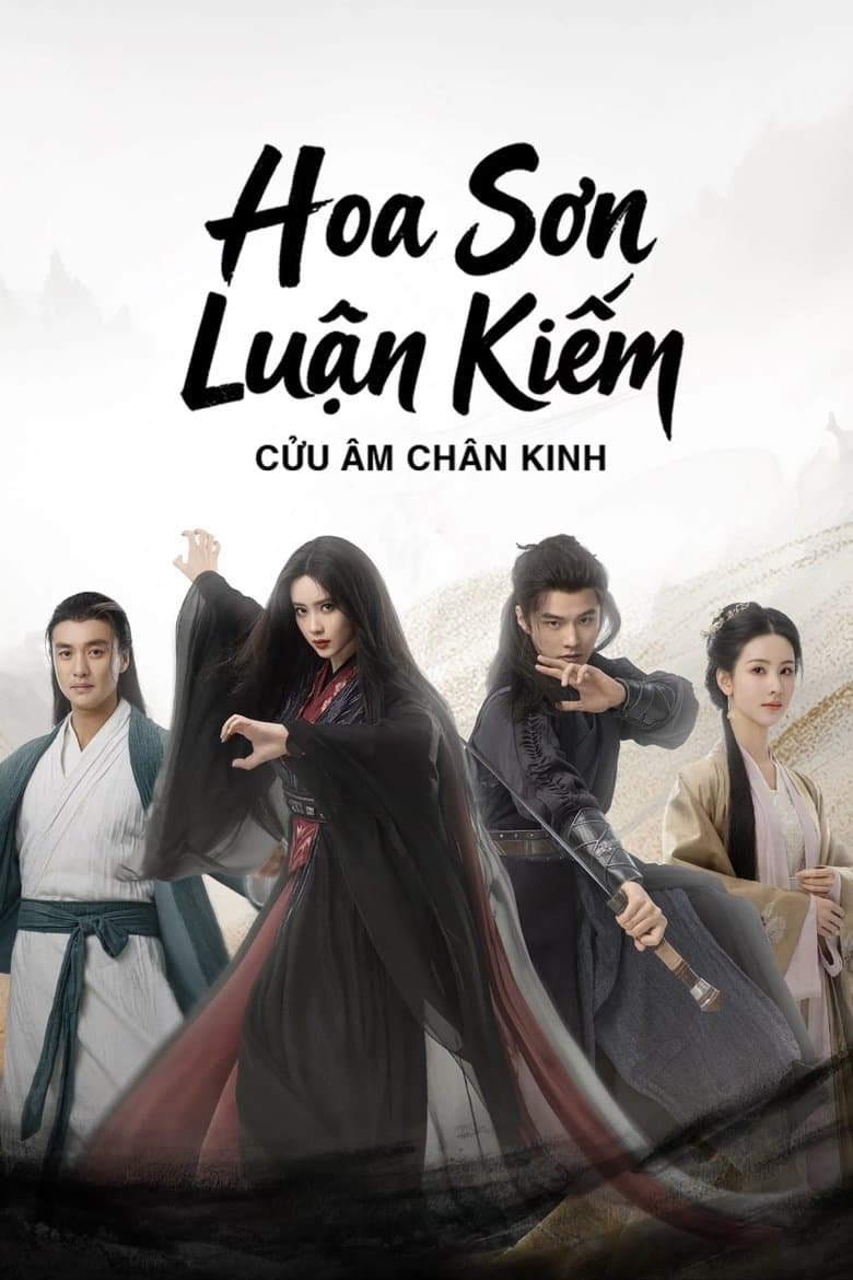 Nine Yin True Sutra