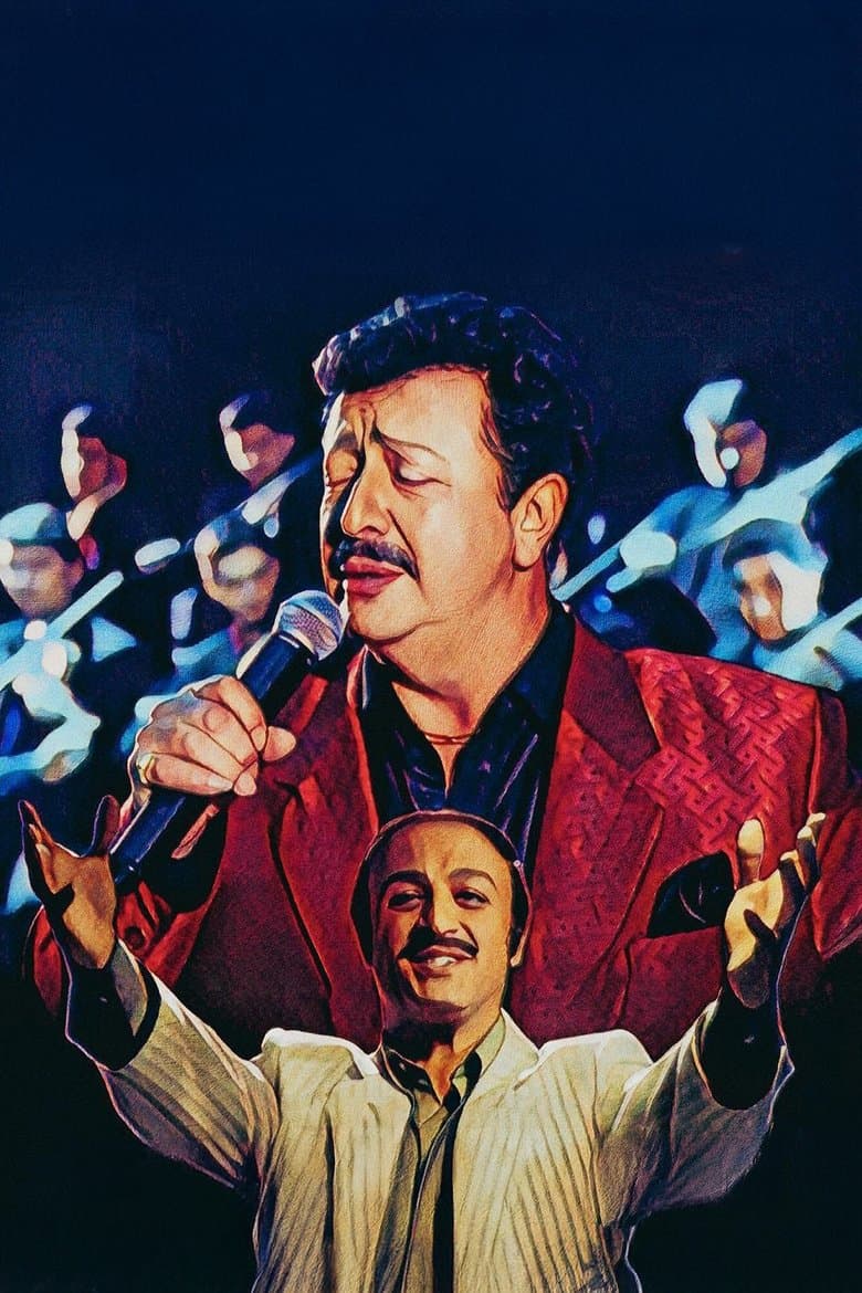 Abuzer Kadayıf