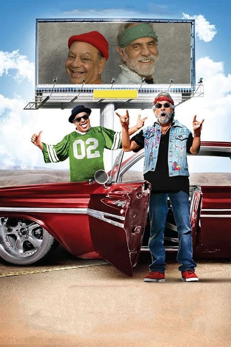Cheech & Chong's Hey Watch This