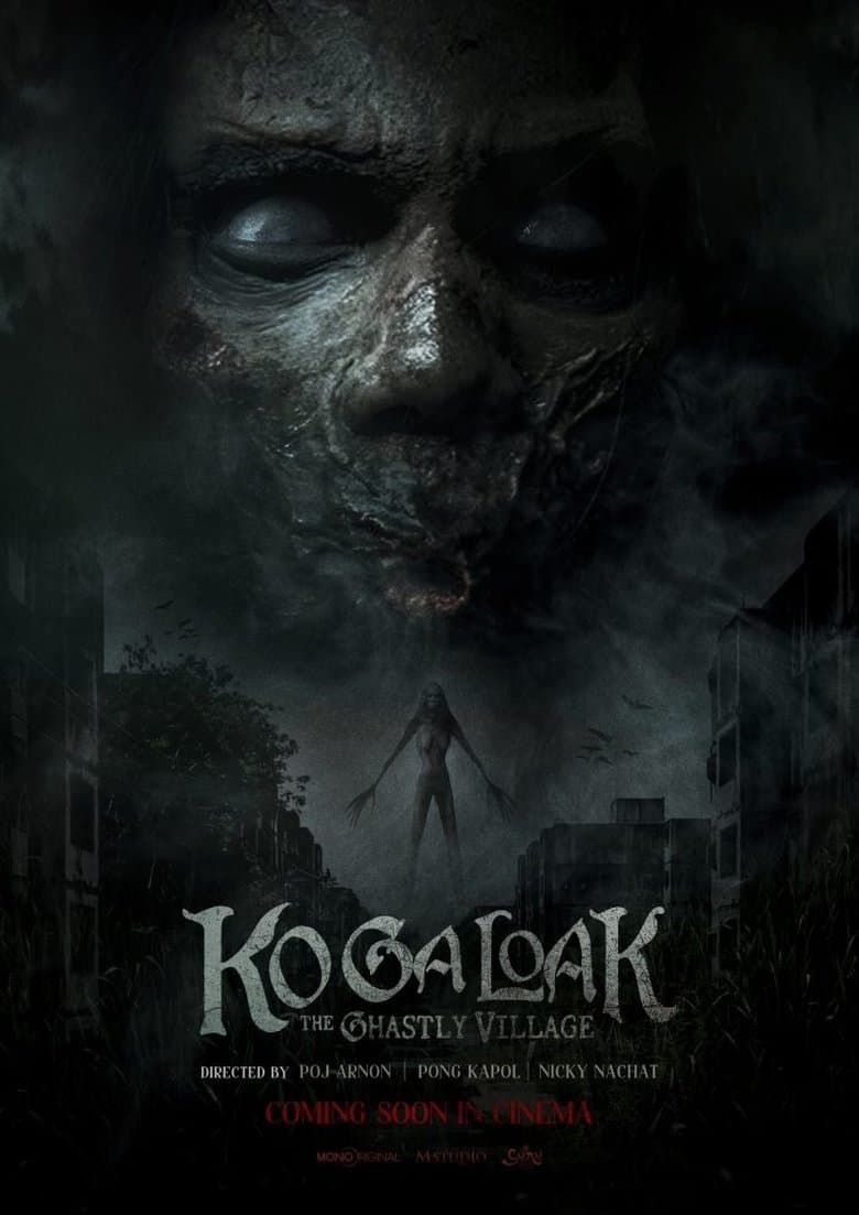 KogaLoak Village