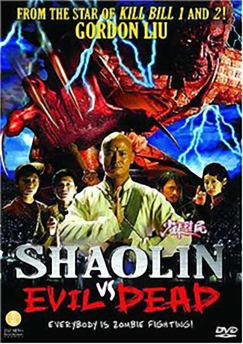 Shaolin vs. Evil Dead