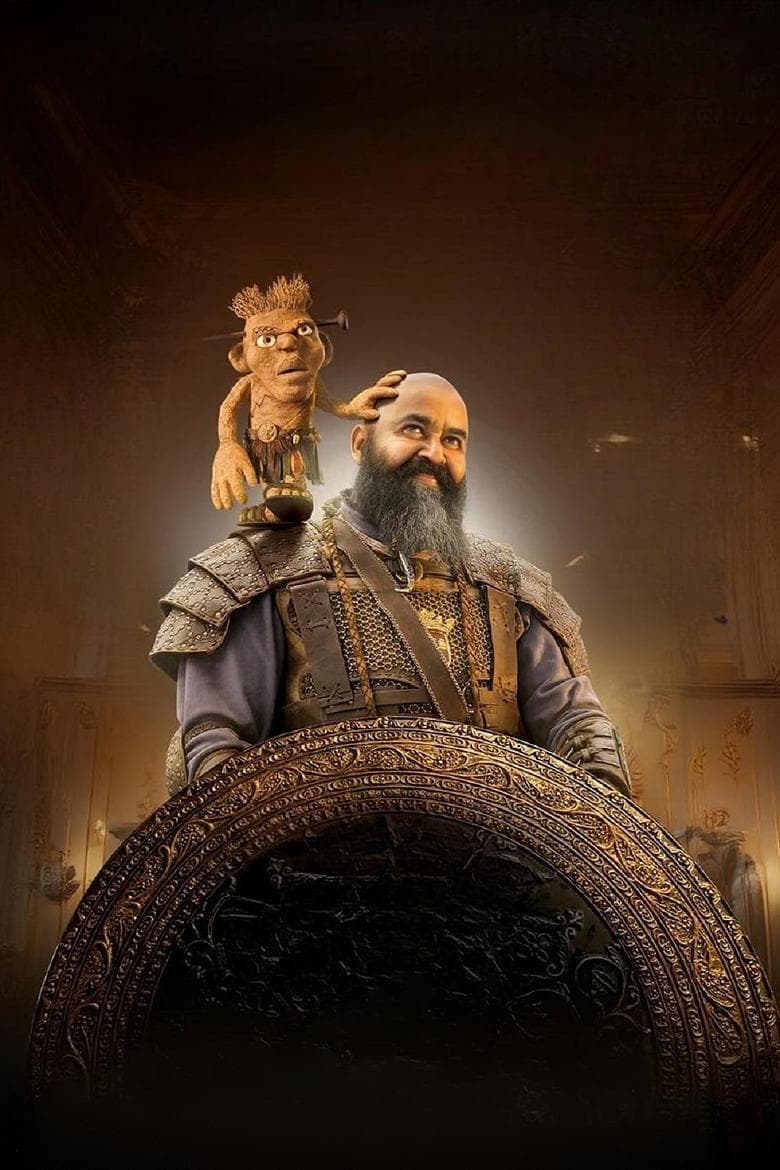Barroz: Guardian of Treasures