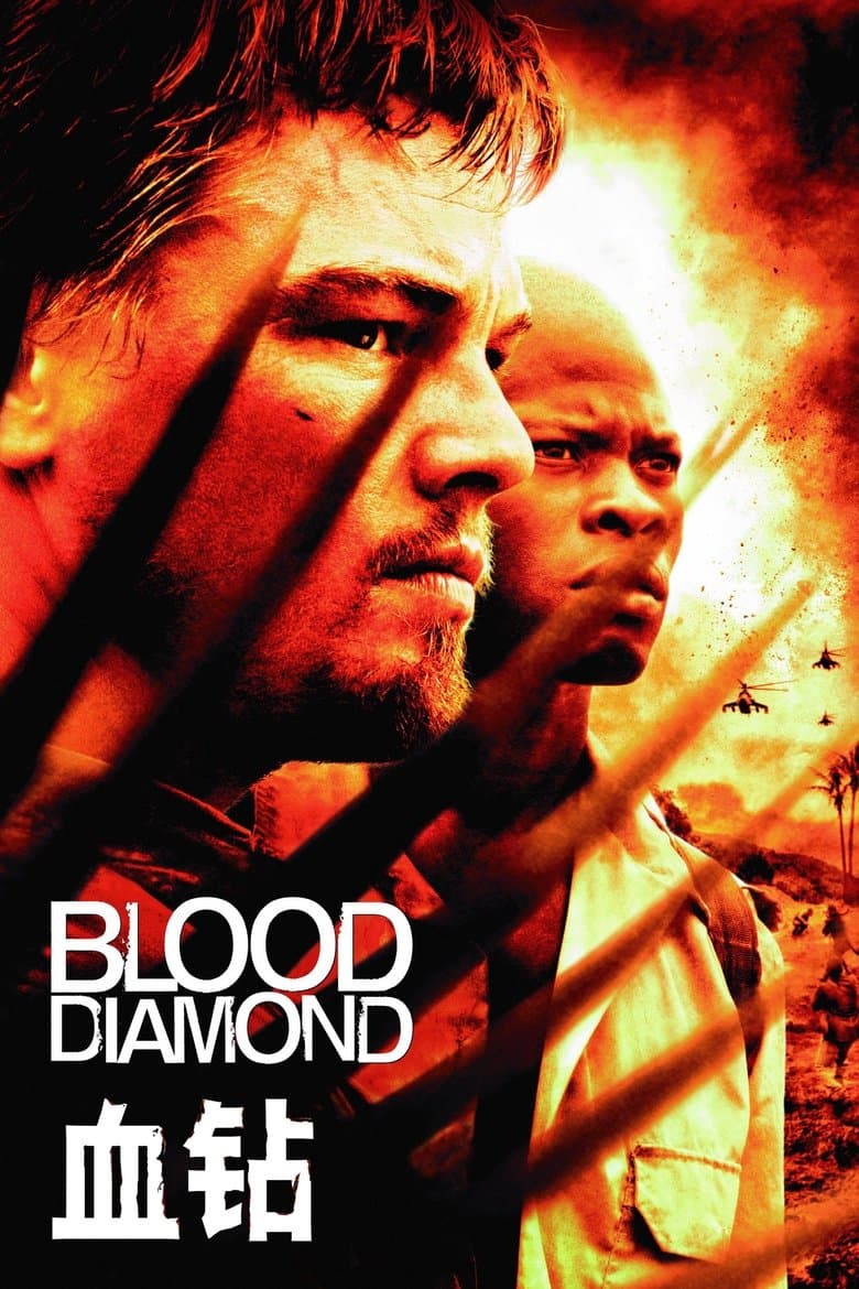 Blood Diamond