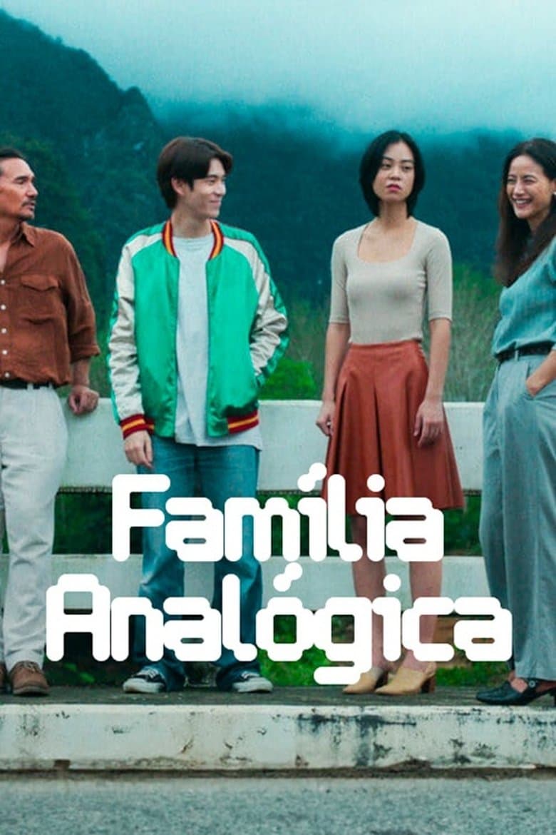 Analog Squad