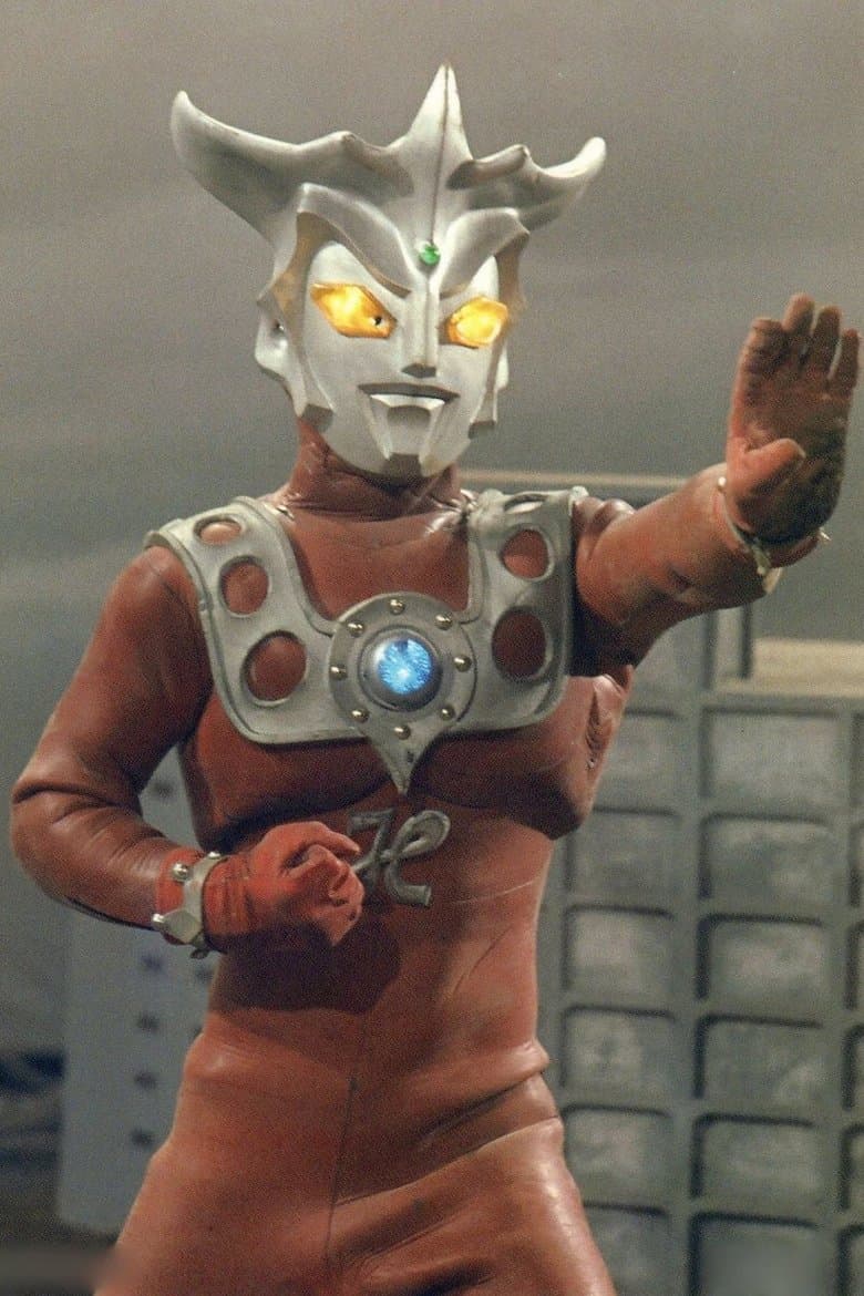 Ultraman Leo
