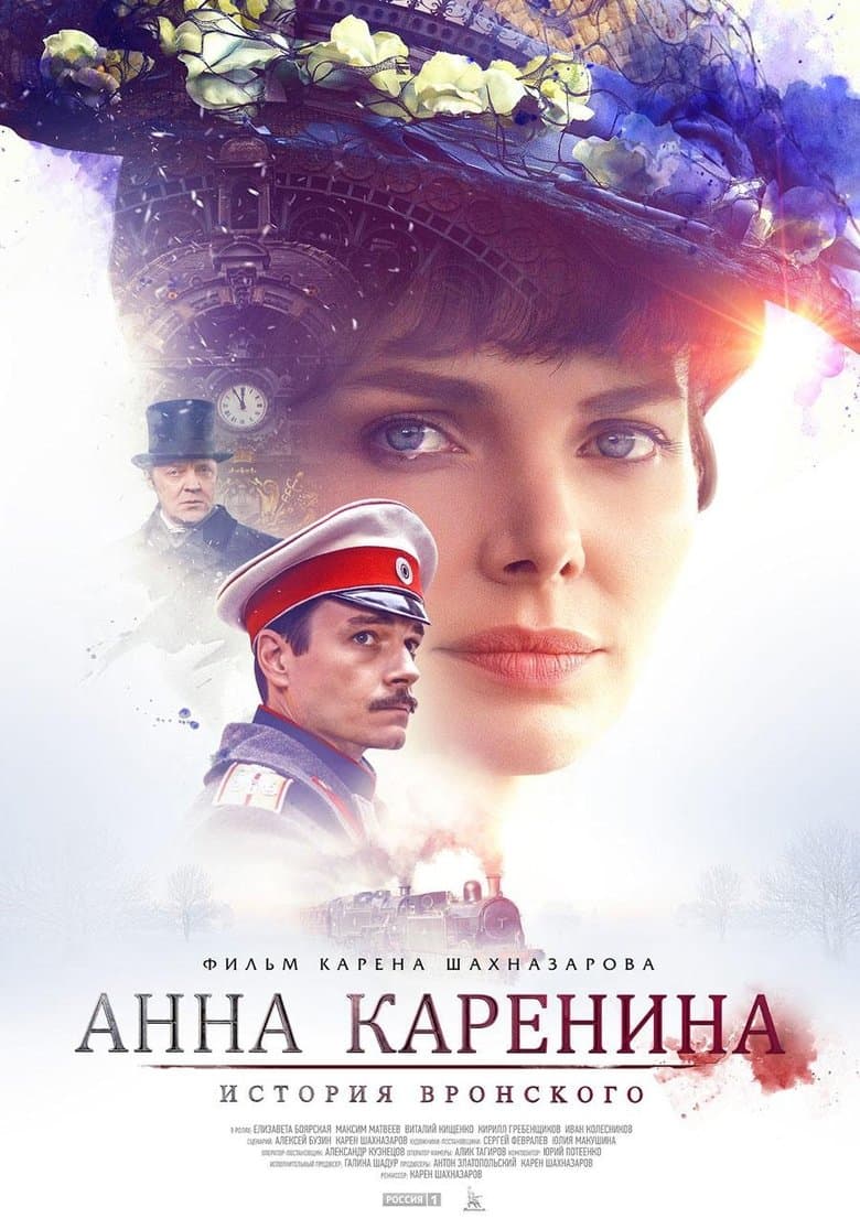 Anna Karenina