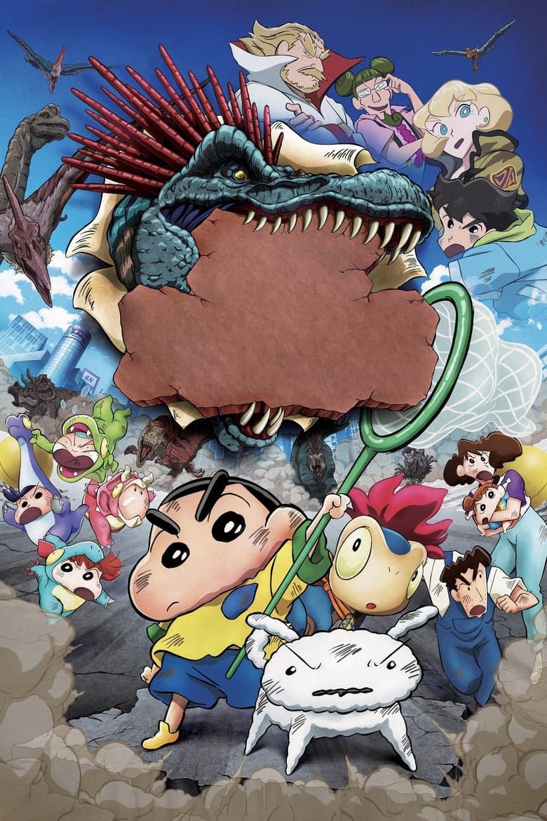 Crayon Shin-chan the Movie: Our Dinosaur Diary