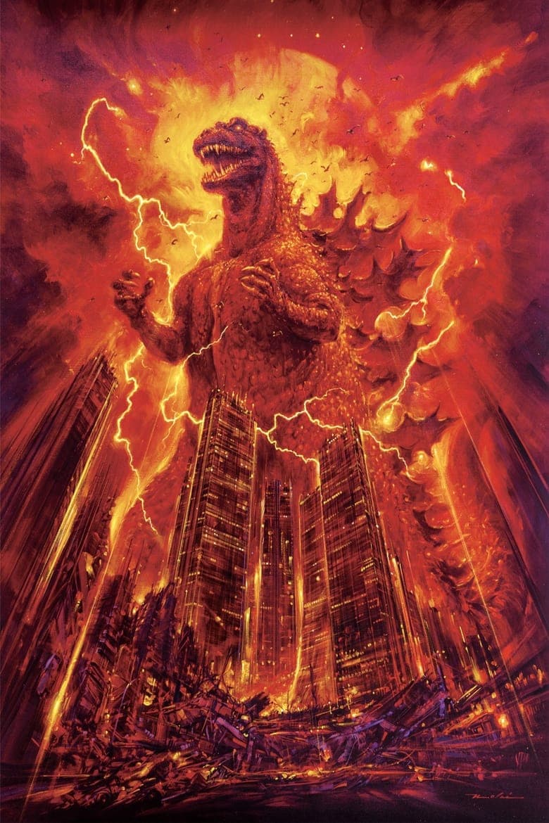 The Return of Godzilla