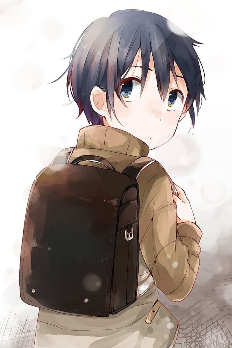 ERASED