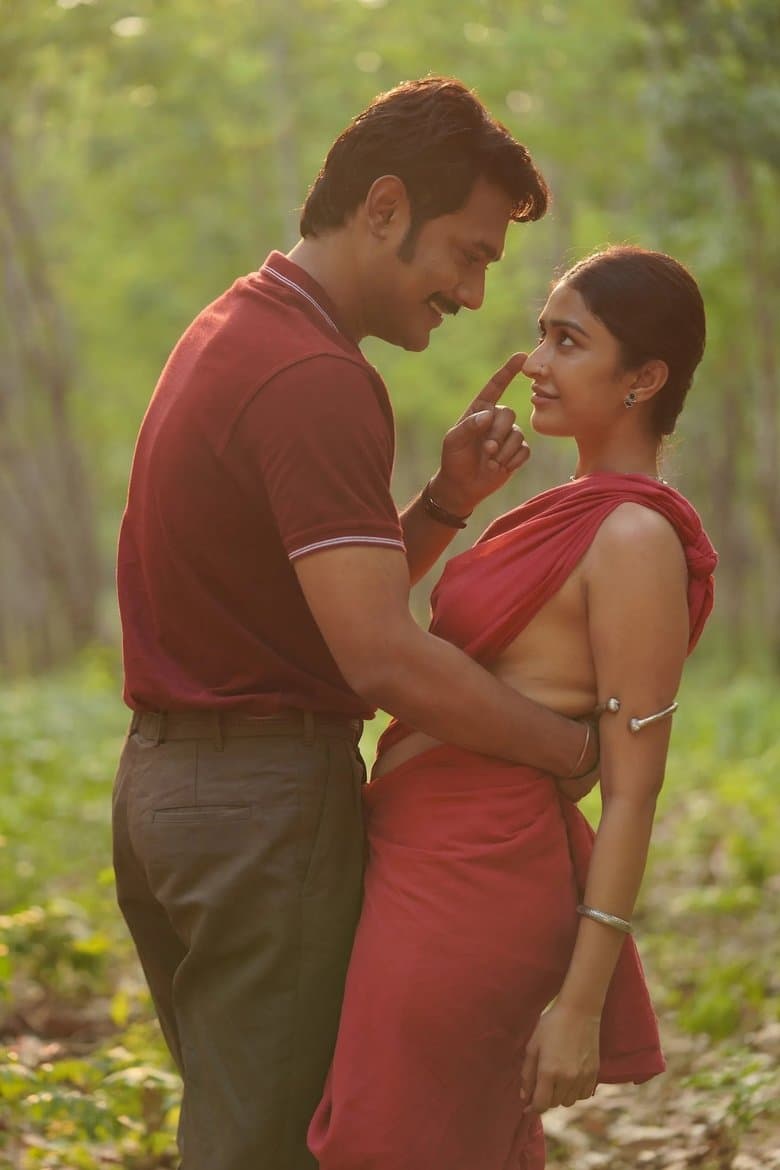 Induvadana