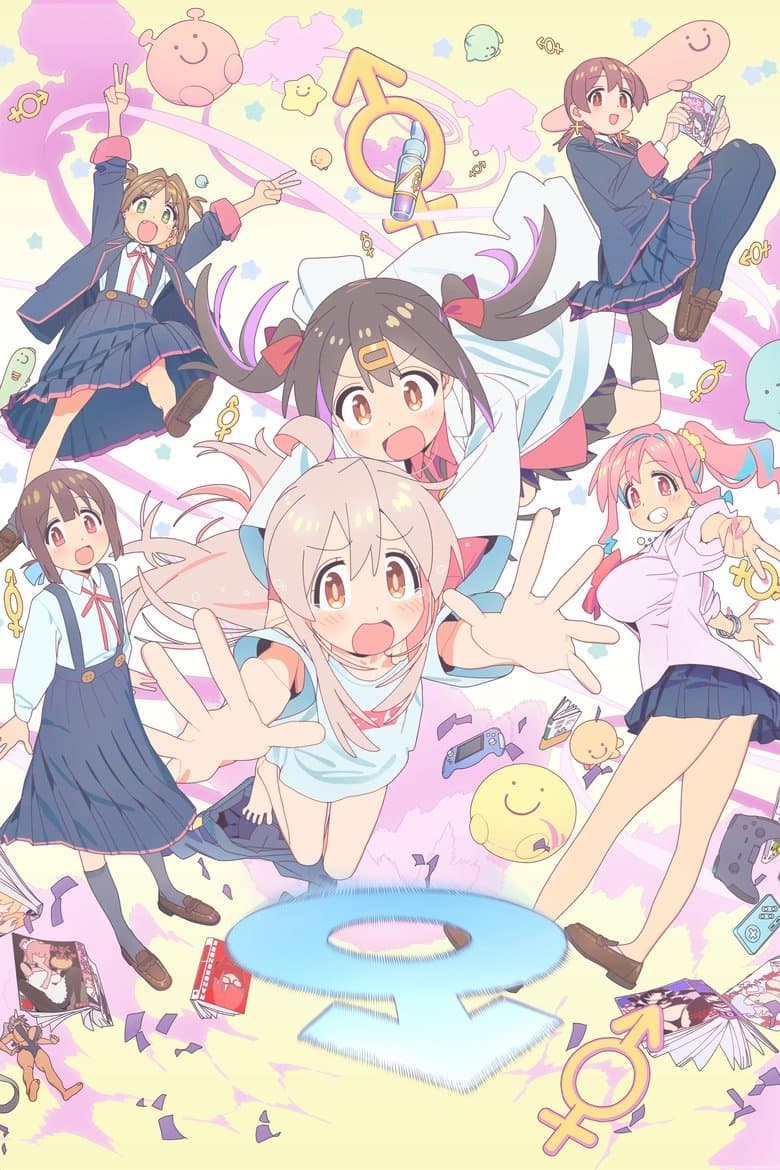 ONIMAI: I'm Now Your Sister!
