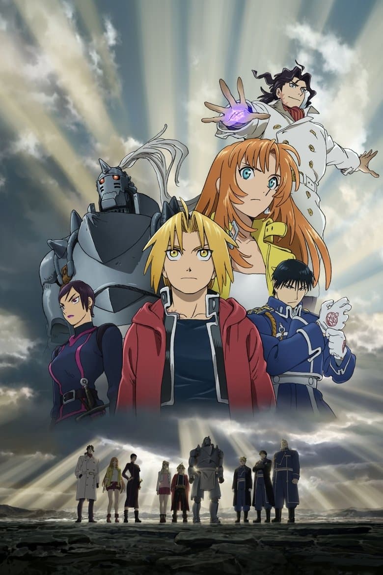 Fullmetal Alchemist the Movie: The Sacred Star of Milos