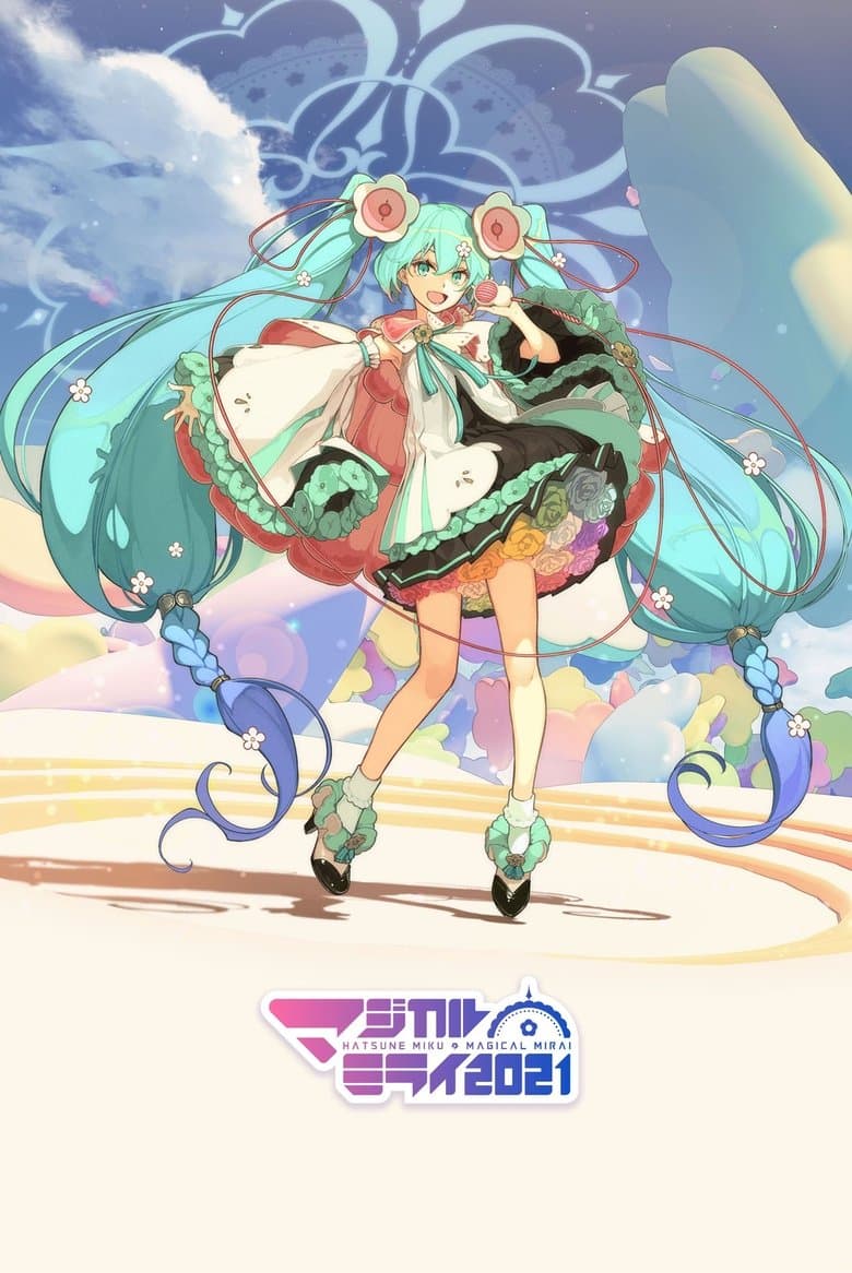 Hatsune Miku: Magical Mirai 2021