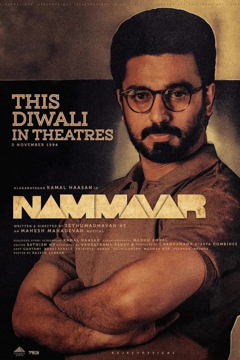 Nammavar