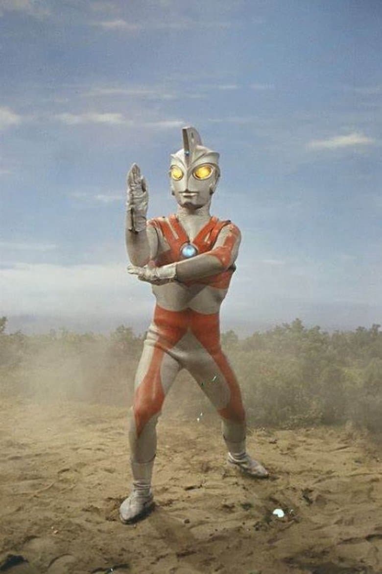Ultraman Ace